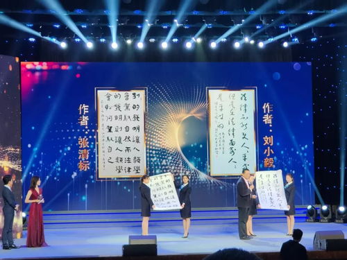 法治沃土育文明 文化春風潤中山——廣東省首屆法治文化節圓滿落幕，中山市司法局榮獲特別組織獎