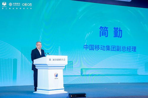 科技賦能，融合創(chuàng)生 中國移動打造元宇宙閱讀新生態(tài)