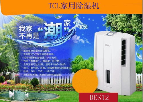 宿遷除濕機價格與高清大圖 阿力格優質商家全面解析